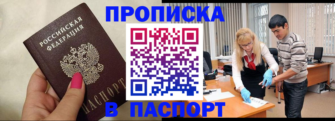 форма 3 в Улан-Удэ